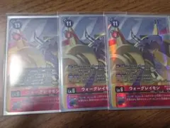 ウォーグレイモン シークレット パラレル 4枚セット sec パラレル】BT8-070 ブラックウォーグレイモン SR | デジモン