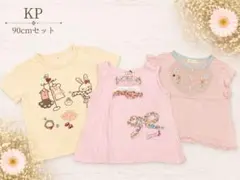 KP Tシャツ 3枚セット 90cm まとめて 夏 女の子のサムネイル