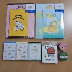 スヌーピー 文房具 まとめ売り レターセット メモ帳 マステ 新品 大量 セット