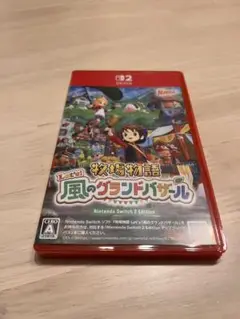 牧場物語 LET'S 風のグランドバザール Nintendo Switch2