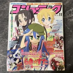 Item thumbnail for item faa6b687-f2b1-4585-94a4-9d30bf9fe111