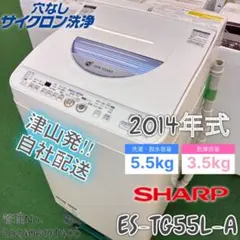 2026年最新】es-tg55lの人気アイテム - メルカリ