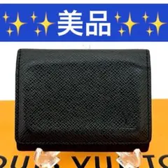 Louis Vuitton タイガ カードケース 名刺入れ - メルカリ