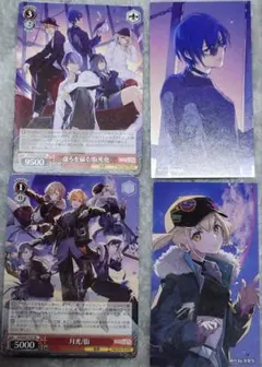 プロセカ　ビビバス　ヴァイス