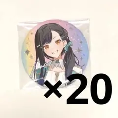 あんスタ 紫之創 とるパカ 缶バッジ Vol.7 Bver. - メルカリ
