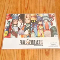 ff9 キャラクターグッズ