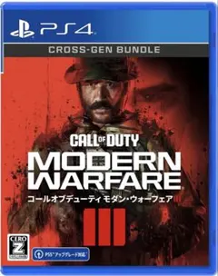 Call of Duty: Modern Warfare III PS4