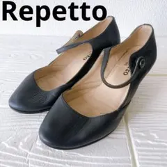 Repetto レペット（36）パンプス ラウンドトゥ スムースレザー 黒のサムネイル