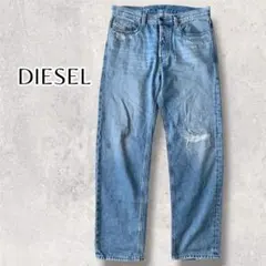 DIESEL Indtustry ディーゼル　ダメージデニム　W30 メンズ