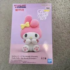 BANDAI Fluffy Puffy My Melody & Kuromi