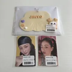 TWICE オンラインくじ　ジヒョ