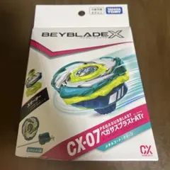 ベイブレードX CX-07 スターター ペガサスブラストATr - メルカリ