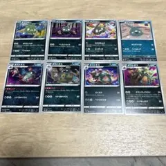 ヤブクロン　ダストダス　ポケモンカード　まとめ売り　進化ライン