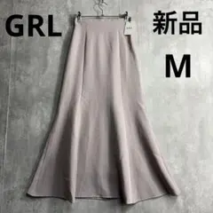 ♪新品　GRL グレイル　マーメイドスカート　ロング　フレア