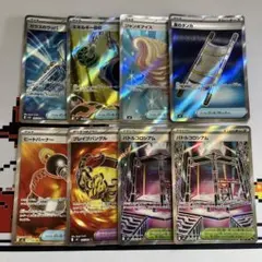 ポケモンカードゲーム SRトレーナーズ等 7枚セット - メルカリ