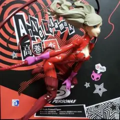 2026年最新】ﾍﾟﾙｿﾅ5 高巻杏 怪盗の人気アイテム - メルカリ