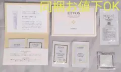 サンプル 試供品 エトヴォス RMK シーボン