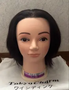 ワインディングウィッグ