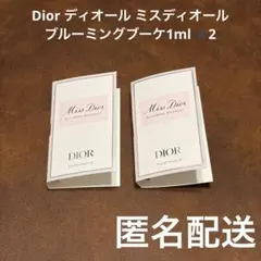 Dior ディオール ミスディオール　ブルーミングブーケ1ml 2つ 香水のサムネイル