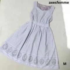 axesfemmePOETIQUE☆フレアワンピース パープル薄紫うさぎレース