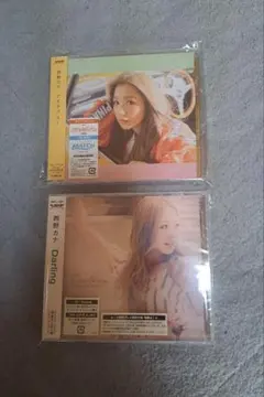 西野カナ シングルまとめ売り