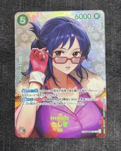 ワンピースカード たしぎ OP14-029 決戦の刻 SPカード ワンピースカード 決戦の刻 たしぎ SP 美品(OP14-029) - メルカリ