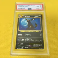 2026年最新】ブラッキー 旧裏 psa10の人気アイテム - メルカリ