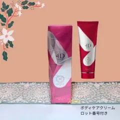 新品未使用！4D BODY ボディメイク 4D EX 230g - メルカリ