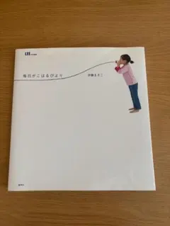 と様 リクエスト 2点 まとめ商品