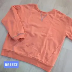 BREEZE トレーナー 130cm