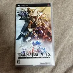 FINAL FANTASY TACTICS (PSP)