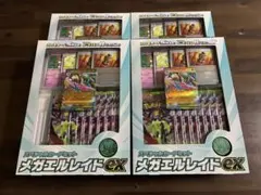 ポケモンカード スペシャルカードセット メガエルレイドex 4箱 新品未開封