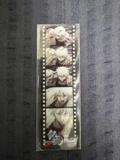 「劇場版 銀魂 新訳紅桜篇」 入場者特典フィルムクリアカード 坂田銀時