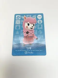 リサ amiiboカード SP 102