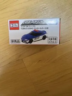 【非売品】トミカ博2026 トミカのサムネイル