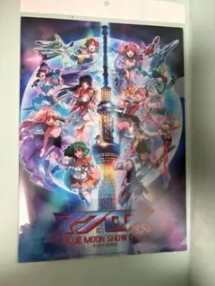 遊戯王 ブラックマジシャンガール ポストカード 劇場版 映画 公式 限定