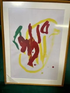 Item thumbnail for item 347a64e2-2db3-40b5-8e6e-c6f74164baf0