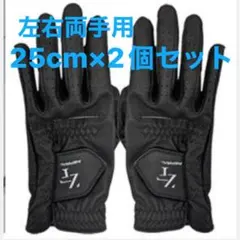 【25cm両手用】黒 左右セット ニューゼロフィットインスパイラルゴルフグローブのサムネイル