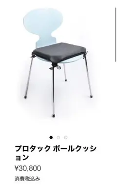 2026年最新】プロタック ボールクッションの人気アイテム - メルカリ