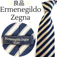 良品　エルメネジルドゼニア　ネクタイ　ブランド　ビジネス　高級　人気　ストライプ