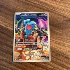 おーさか@プロフに詳細様 リクエスト 3点 まとめ商品