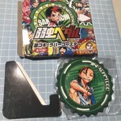 弱虫ペダル 東堂尽八 激コギ！ラバーコースター