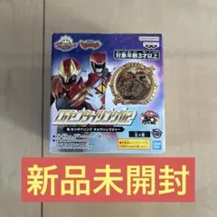 【きゅるるん様専用 】CGセンタイリング02 キョウリュウジャー