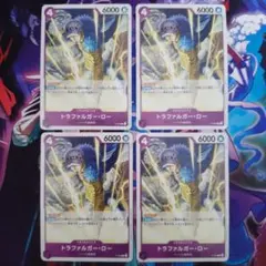 トラファルガー・ロー P P-093 4枚セット 交流会限定プロモ