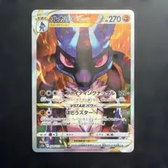 2026年最新】ルカリオVSTARの人気アイテム - メルカリ