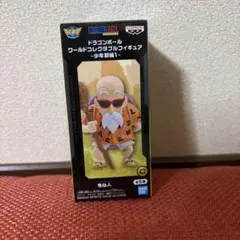 2026年最新】ドラゴンボール ワールドコレクタブルフィギュア-少年期編