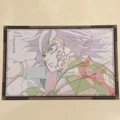 鬼滅の刃 お楽しみくじ ポストカード 冨岡義勇 ③