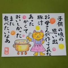 Item thumbnail for item e6fa4cf9-3f72-480d-963a-37cbeabbc23a