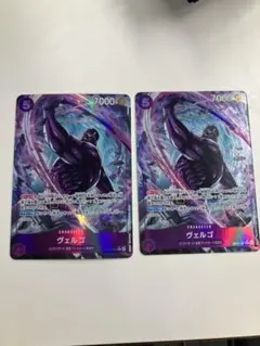 【2枚】ヴェルゴ R パラレル OP14-061 紫ドフラミンゴデッキパーツ