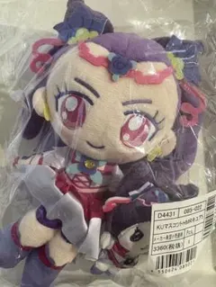 クロミ×ミルキィローズ　マスコットホルダー　新品未開封